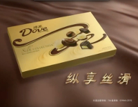 Dove-Chocolate-TVC-Casting.jpg