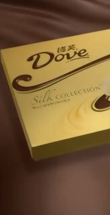 Uni-versal Extras supplied casting services for the Dove Chocolate Chinese New commercial